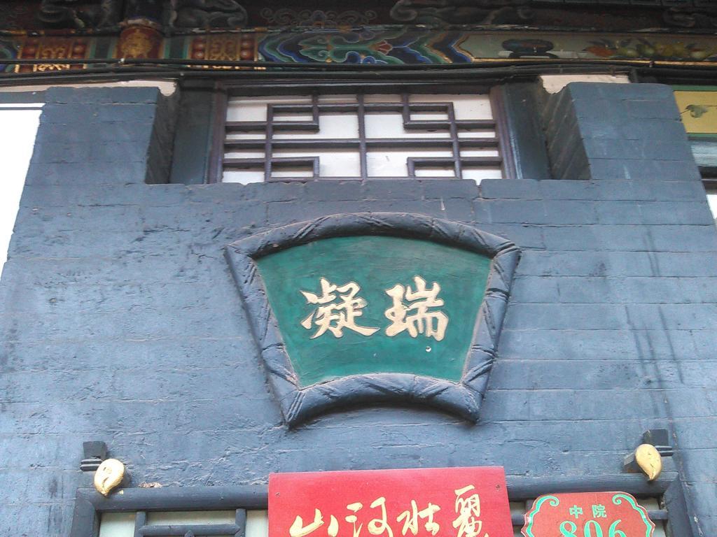Pingyao Yucheng Yuan Inn Exterior foto