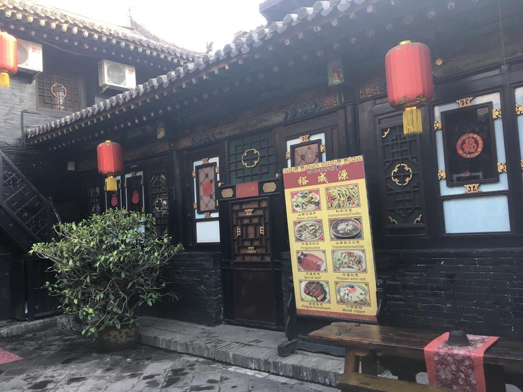 Pingyao Yucheng Yuan Inn Exterior foto