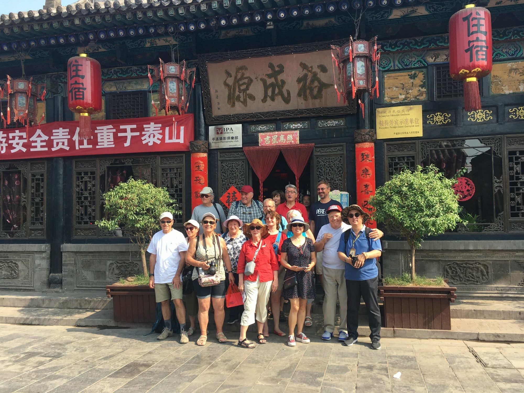 Pingyao Yucheng Yuan Inn Exterior foto